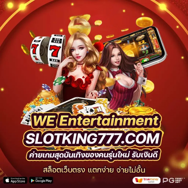 Spadegaming เกมออนไลน์ชั้นนำในประเทศไทย