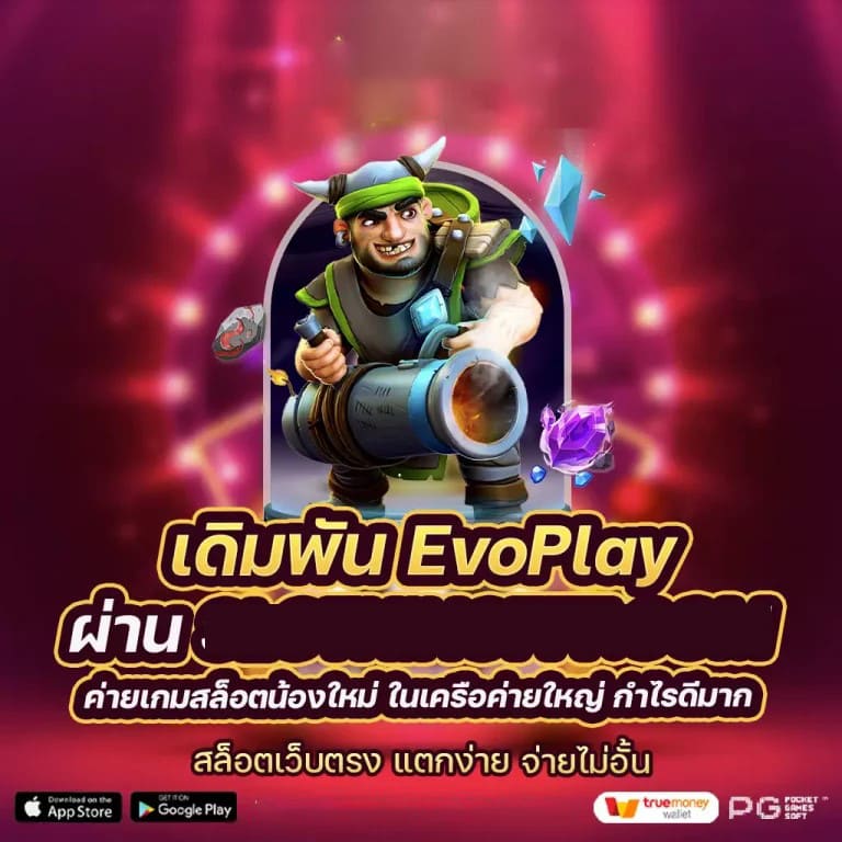 สล็อต โร มา เว็บ ตรง ไม่ ผ่าน เอเย่นต์ - เกมยอดนิยมสำหรับผู้เล่นออนไลน์