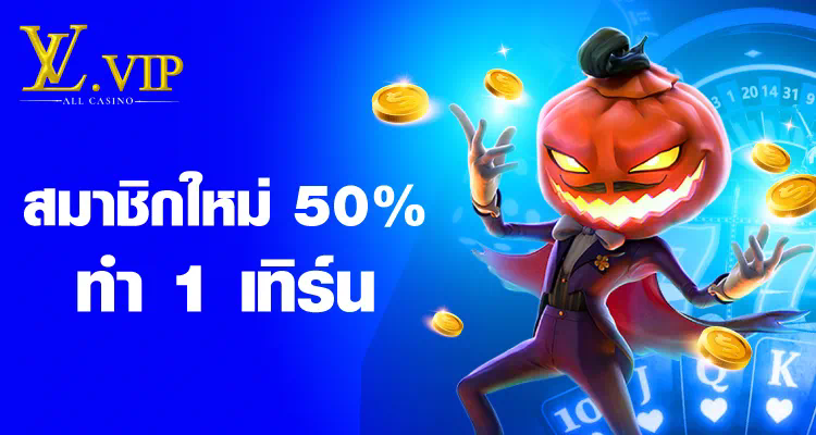 PG Slot Demo เกมสล็อตออนไลน์ชั้นนำของประเทศไทย