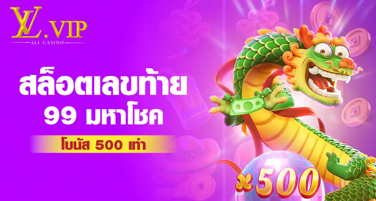 เว็บ บา คา ร่า lnw sport  สุดยอดเว็บไซต์สำหรับผู้เล่นเกมอิเล็กทรอนิกส์