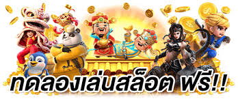 สล็อต PT เกมยอดนิยมสำหรับผู้เล่นชาวไทย