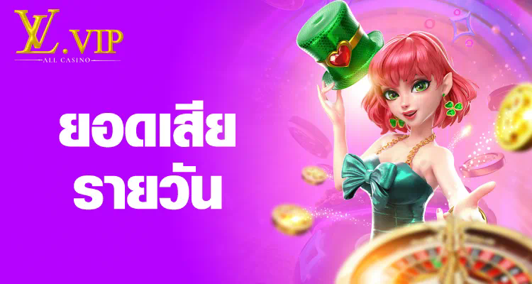 เกมสล็อตออนไลน์ MGM191