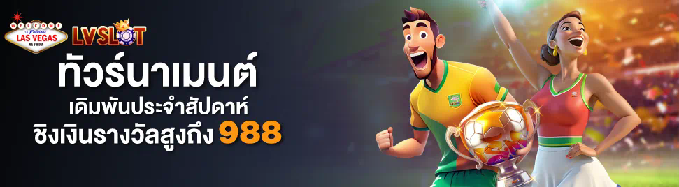 ดู บอล ออนไลน์ พรีเมียร์ ลีก กับการแข่งขันเกมอิเล็กทรอนิกส์： ความคล้ายคลึงและความแตกต่าง