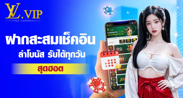 ทดลอง เล่น ส ล๊ อ ต ประสบการณ์การเล่นเกมสล็อตออนไลน์